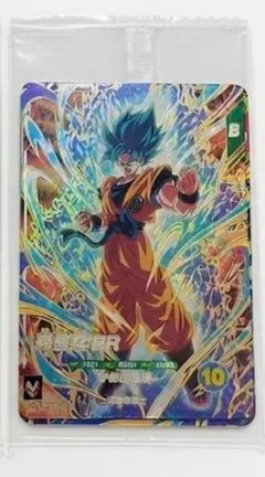 ドラゴンボールスーパーダイバーズ/応募者全員大サービス/未開封品/最強ジャンプ