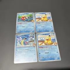 カスミのコダック　ラプラス　コイキング　ノーマルのサムネイル