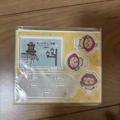 ちいかわもぐもぐ本舗 川越店 ノベルティ アクリルスタンド