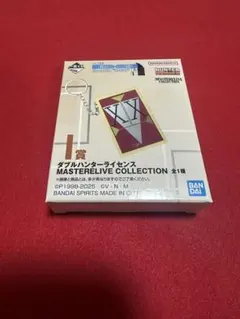 HUNTER×HUNTER 一番くじ　I賞　ダブルハンターライセンス