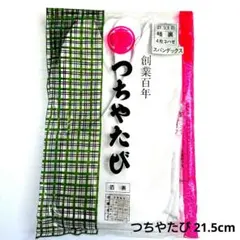 Item thumbnail for item 9481f961-46fa-4d46-b58e-61ef1e9ce358