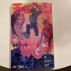 Item thumbnail for item 3dda9445-8b67-464a-be75-909f60a3ebc2