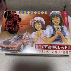 メルカリ