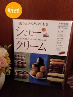 tami様 リクエスト 4点 まとめ商品