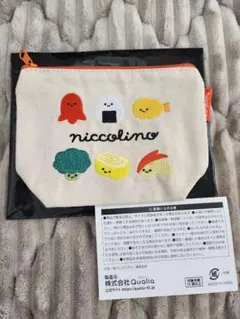 にっこりーノ　ノベルティポーチ　おべんとうのサムネイル