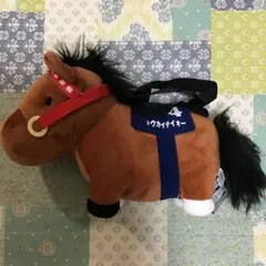 未使用 サラブレッドコレクション トウカイテイオー ぬいぐるみ バッグ
