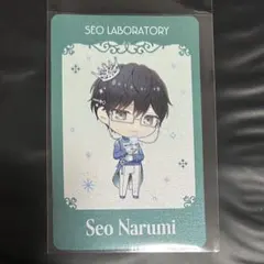 スタマイ　My Crystal Prince 瀬尾　特典