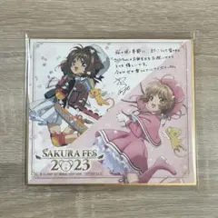 2026年最新】さくらフェス 複製原画の人気アイテム - メルカリ