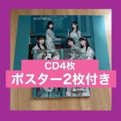 えだまめ〜プロフみて下さい〜様 リクエスト 2点 まとめ商品