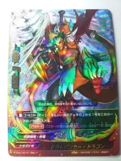 2026年最新】バディレア ドラムバンカー・ドラゴンの人気アイテム