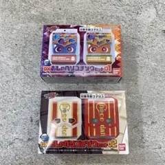 仮面ライダーガヴ DXおしゃべりゴチゾウセット01＆02