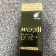 MAQuill ドラマティックスキンセンサーベース NEO ラベンダー 25ml
