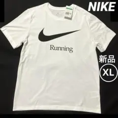 【新品】NIKE Dri-FIT ナイキ ランニング 半袖 Tシャツ　白 XL