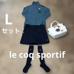 【ルコックゴルフ】ストライプタートルネックと濃紺スカートセットL