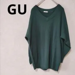ジーユー ニットセーター Vネック ダークグリーン オーバーサイズニット