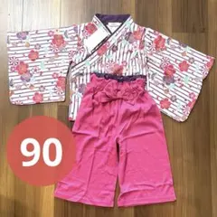 即日発送可✨着物風袴風セパレート90cm 新品未使用タグ付き