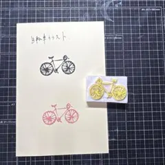 消しゴムハンコ自転車のイラストのサムネイル