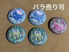 サンリオ刺繍缶バッジ けろけろけろっぴ、タキシードサム、マロンクリーム