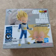 ドラゴンボール　一番くじ　ダイマ　ベジータ　ミニ