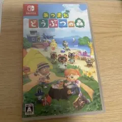 【24時間以内発送】あつまれ どうぶつの森 Nintendo Switch