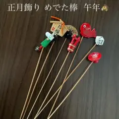 Item thumbnail for item 9577bde8-6aa4-4417-aac1-1872d519b5a8