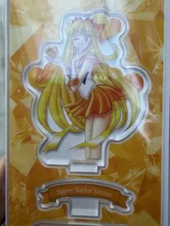 【新品】セーラームーン ヴィーナス アクリルスタンド　ローソン