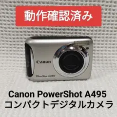 すぐ使える Canon PowerShot A5 Zoom CFカード 電池付 - メルカリ