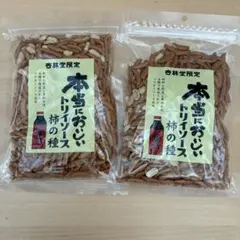 本当においしい柿の種 2袋セットのサムネイル