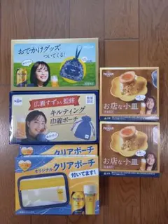 サントリー プレモル グッズ　小皿、ポーチ　非売品