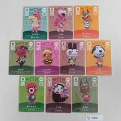 あつまれどうぶつの森amiiboカード 10枚まとめ売り