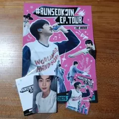 RUNSEOKJIN 映画　ムビチケ購入特典トレカ　使用済ムビチケ　フライヤー