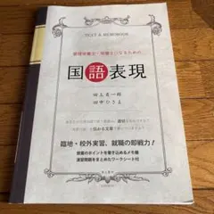 2026年最新】管理栄養士 教科書の人気アイテム - メルカリ