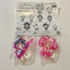 セーラームーン×サンリオコラボ　ラバーマスコット2　ちびムーン＆サターン　セット