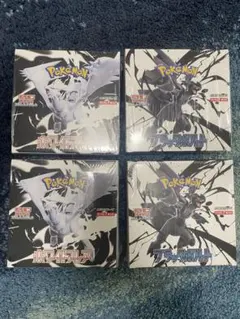 ポケモンカード　ブラックボルト2BOX ホワイトフレア2BOX シュリンク付き