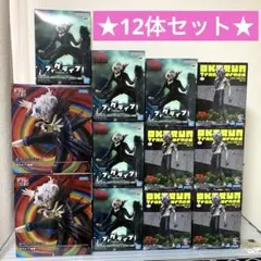 【12体セット】ダンダダン　オカルン　フィギュアまとめ売り 人気プライズ