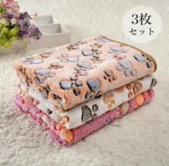 애완동물 담요 3개 세트 따뜻한 양털 강아지 고양이 담요 신상품