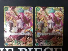 ジュエリー・ボニー　シークレット　2枚