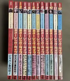 揃は入手困難】デイヴィッド・マンロウの芸術 全巻揃(10CD） - メルカリ