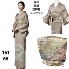 2025年最新】訪問着セット 友禅の人気アイテム - メルカリ