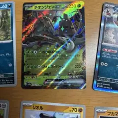チオンジェンex RR スカーレット&バイオレット ハイクラスパック シャイニ…