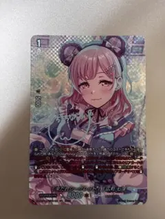 広町七深 フォーリン→ワンダー]倉田ましろ(サイン)【GPR+】{DZ-TBP01/GPR+26 GPR+ カードファイト!! ヴァンガード
