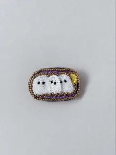 ハロウィン 仲良しオバケのブローチ ビーズ刺繍ブローチ
