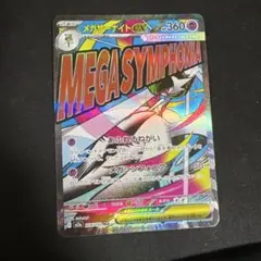 Item thumbnail for item 592cb5a7-eb30-41a8-9389-31c31baebd7b