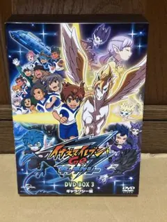 2026年最新】イナズマイレブン dvd boxの人気アイテム - メルカリ