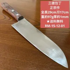 Item thumbnail for item dcfc2ef1-2179-42a8-a83f-51ee88a7e134