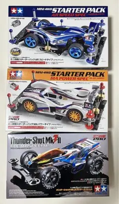 ミニ四駆　セット販売