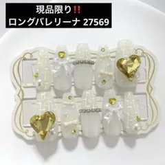 ネイルチップ 量産型 韓国 ワンホン ツイード 黄色 白 ハート リボン 現品