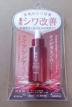 肌美精 薬用リンクル美容液 30mlのサムネイル