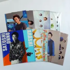 嵐 大野智　クリアファイル　13枚セット ③
