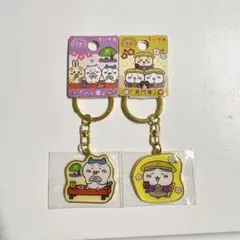 ちいかわ ハチワレ ご当地キーホルダー 茨城県 京都府